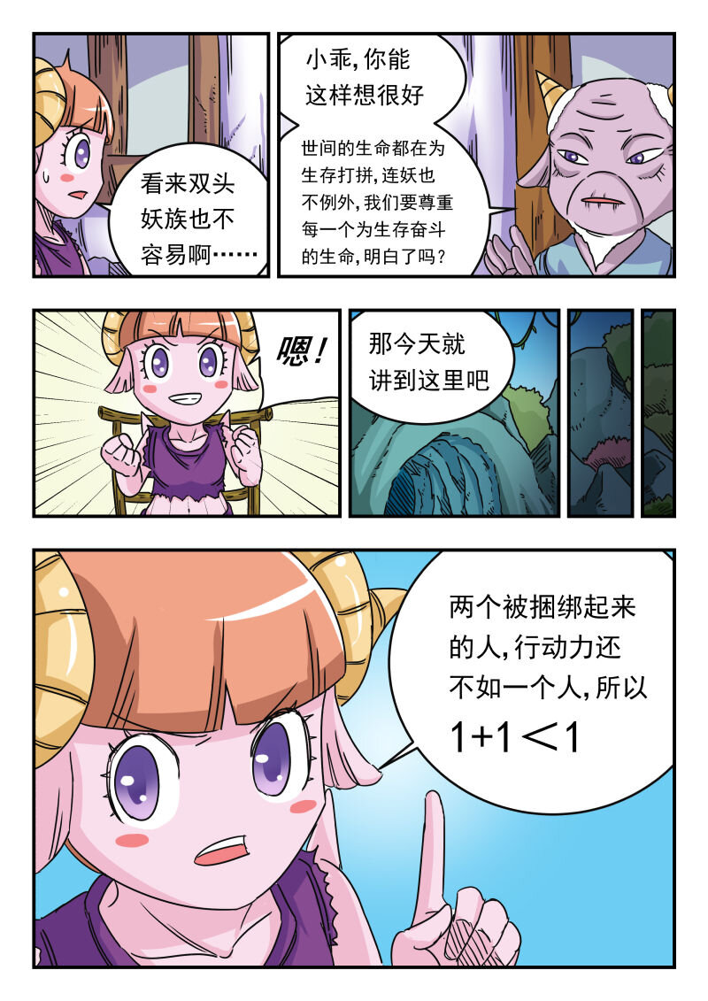 026 〇二六6
