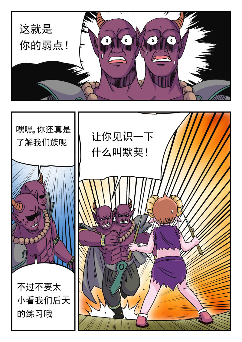 026 〇二六7