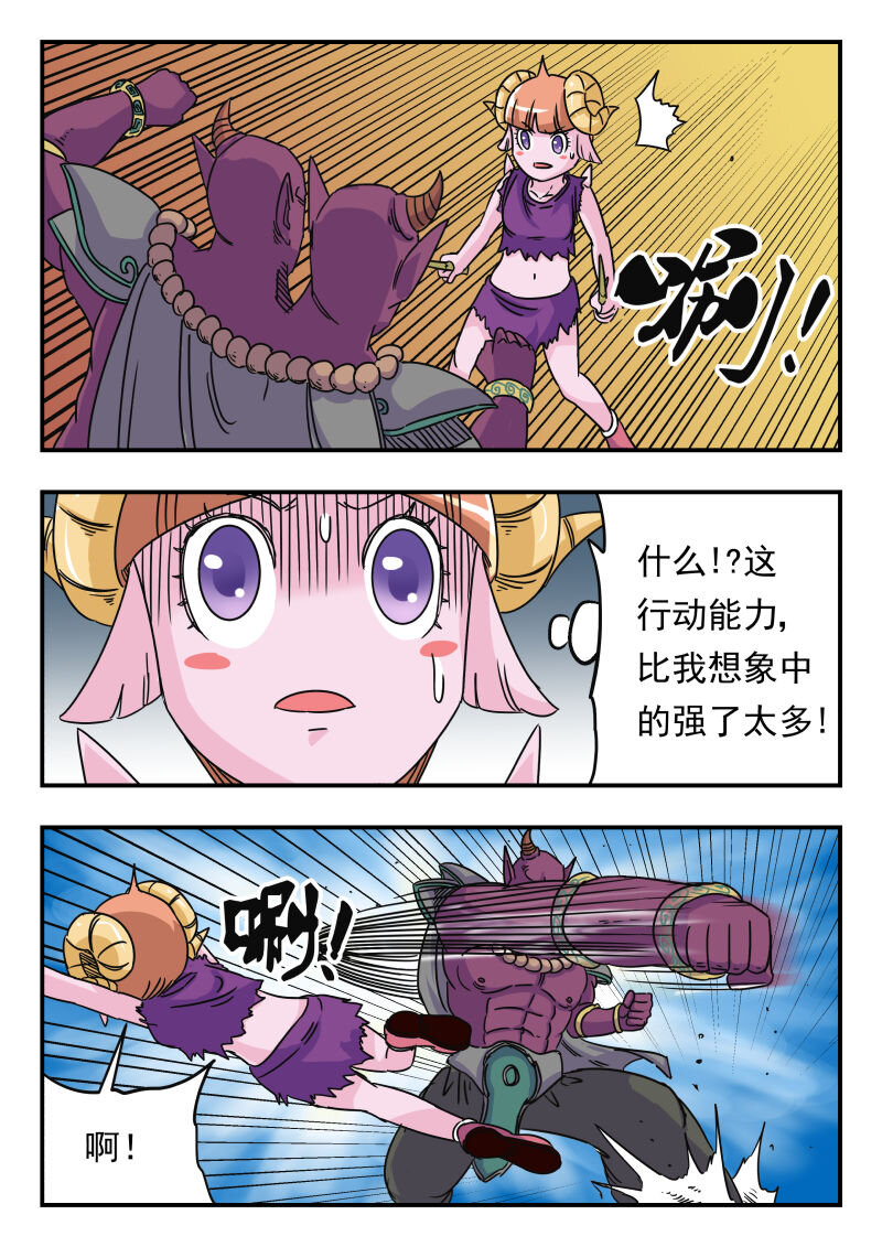 026 〇二六8