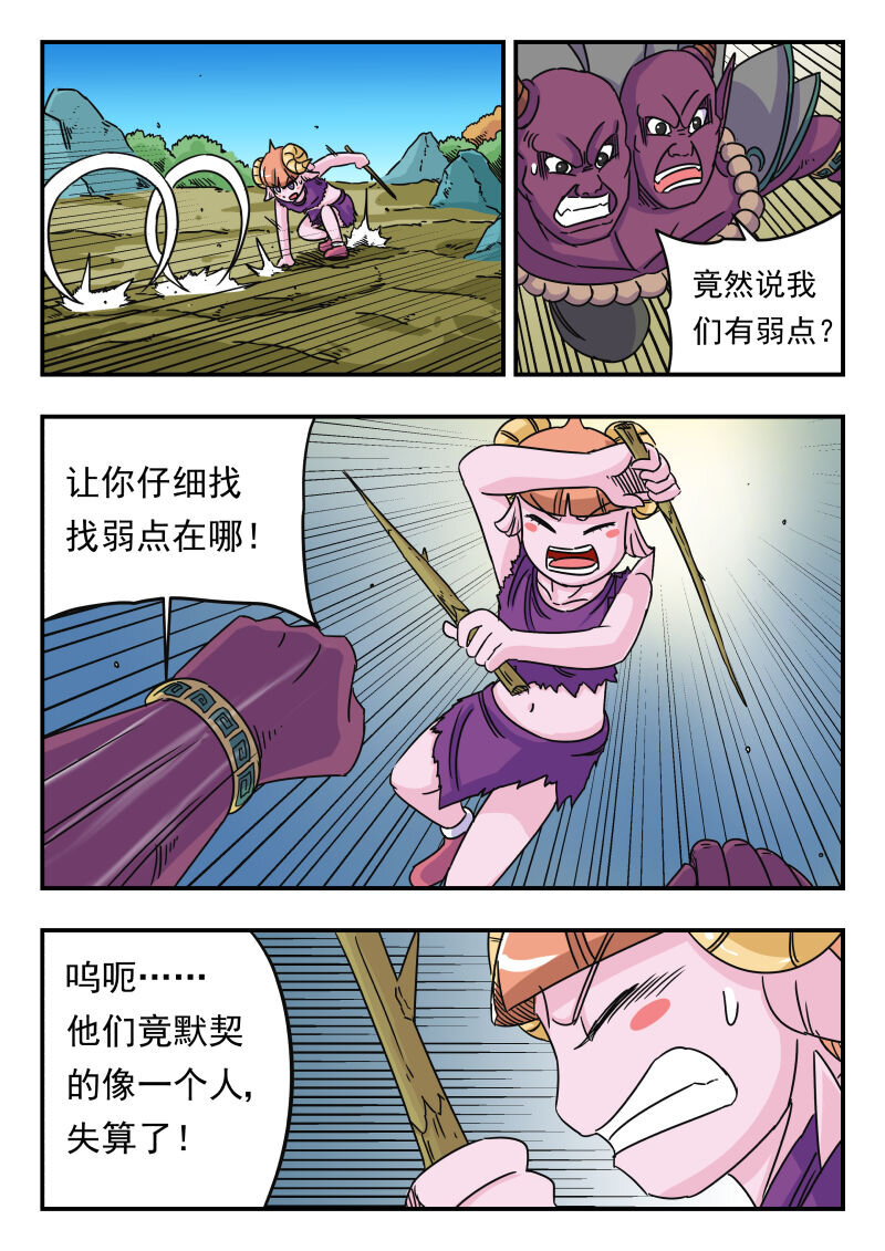 026 〇二六9