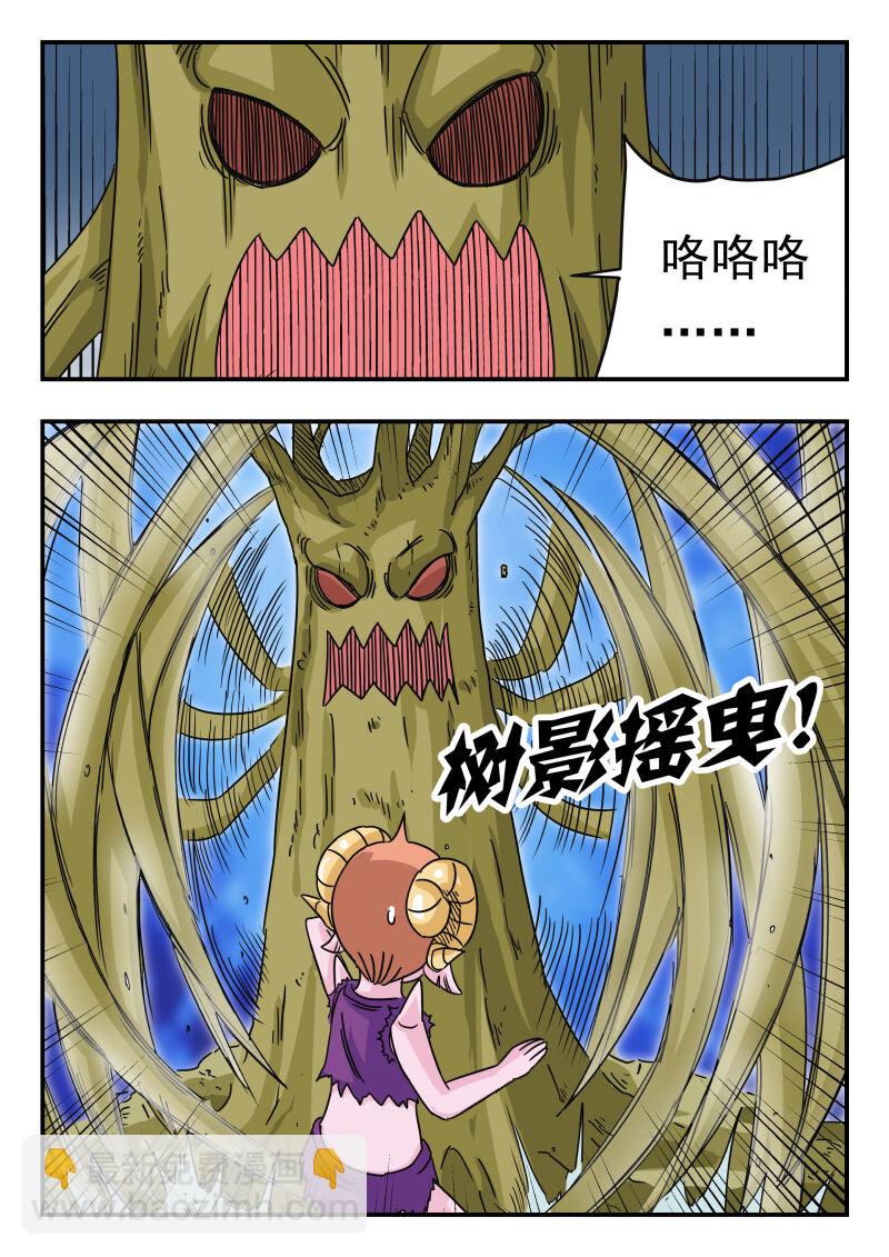 027 〇二七11