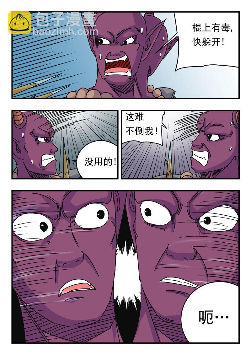 027 〇二七3