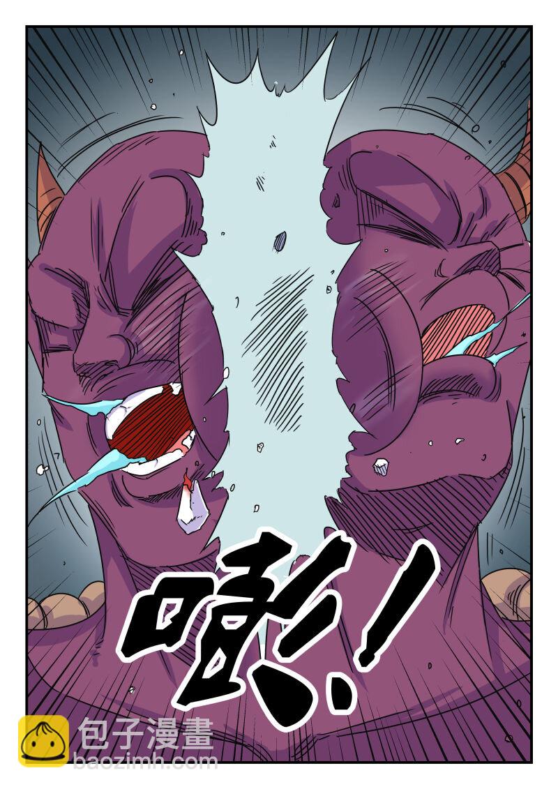 027 〇二七4