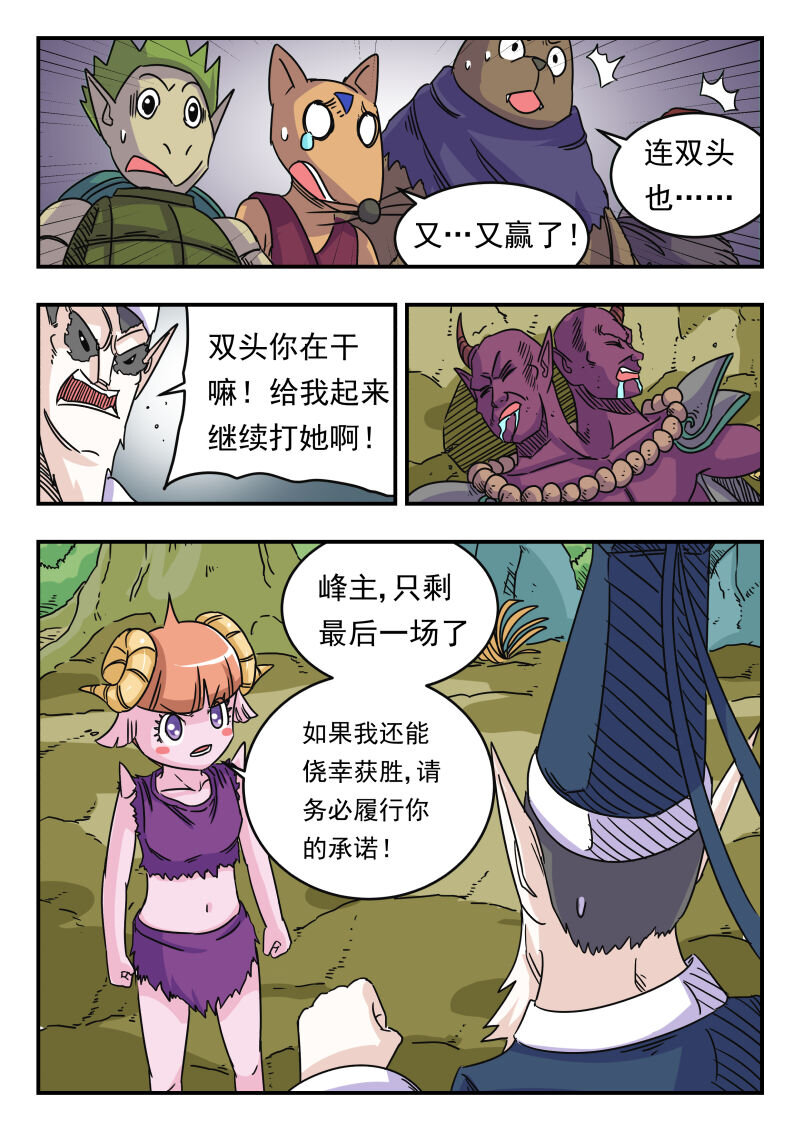 027 〇二七6