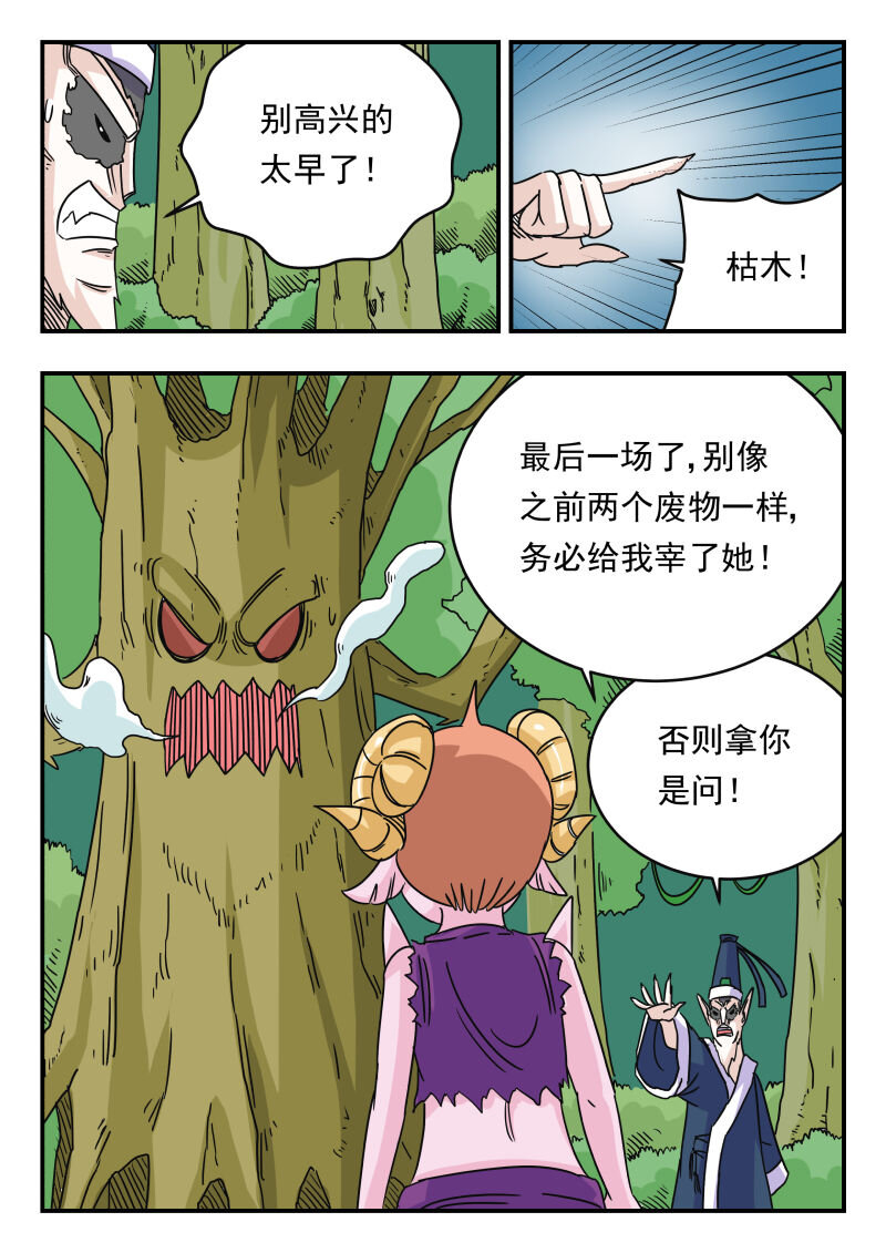 027 〇二七7