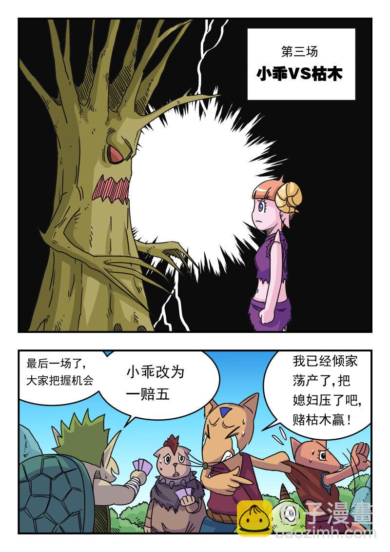 027 〇二七8