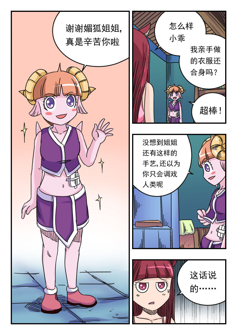 032 〇三二1