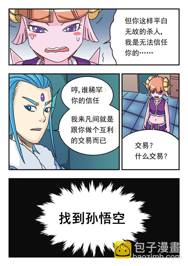 032 〇三二10