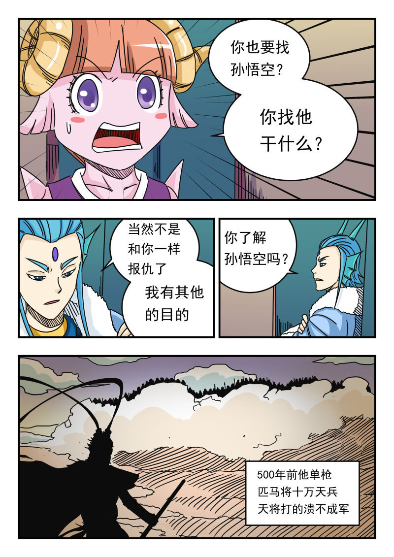 032 〇三二11