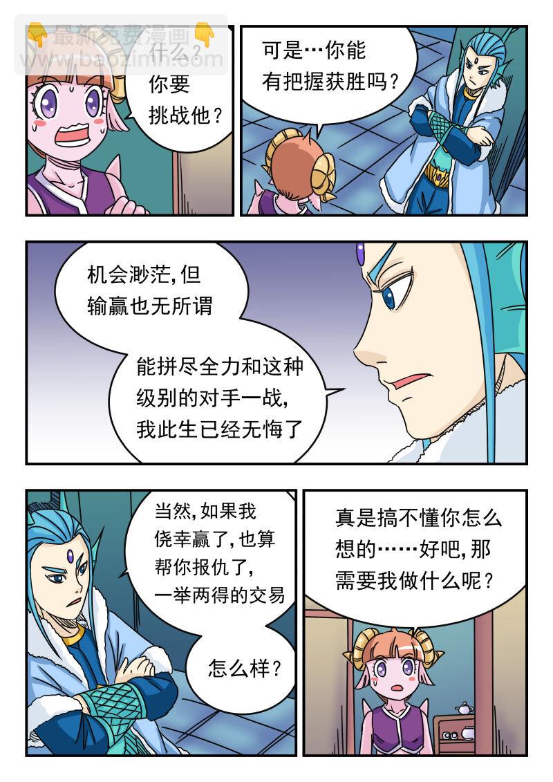 032 〇三二13