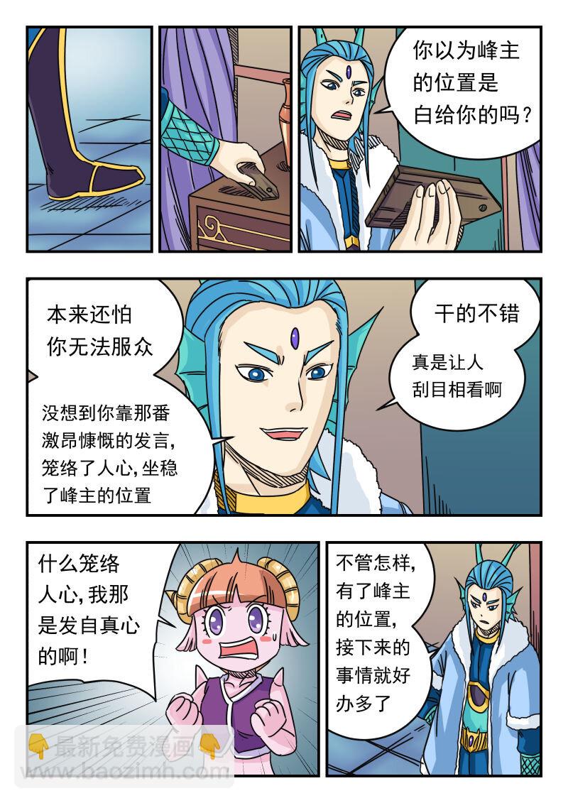 032 〇三二14