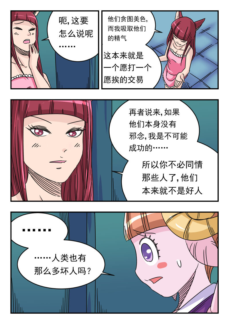 032 〇三二3