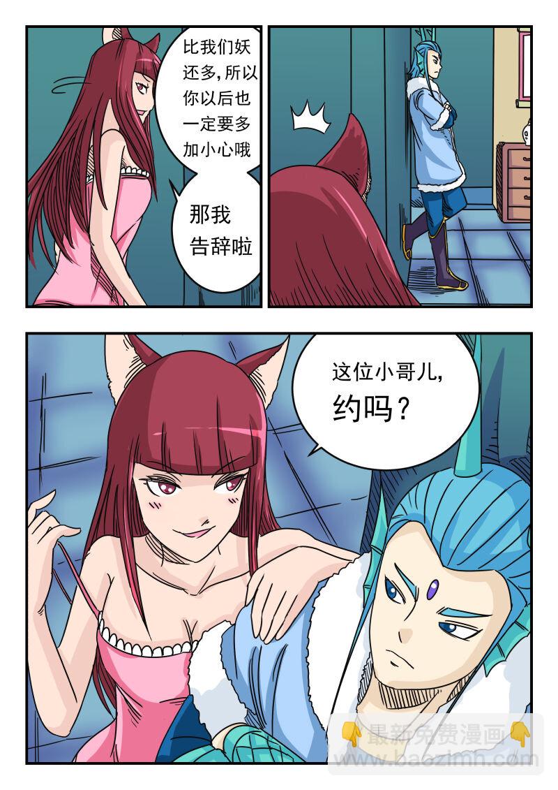 032 〇三二4