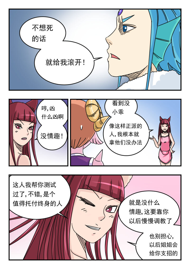 032 〇三二5