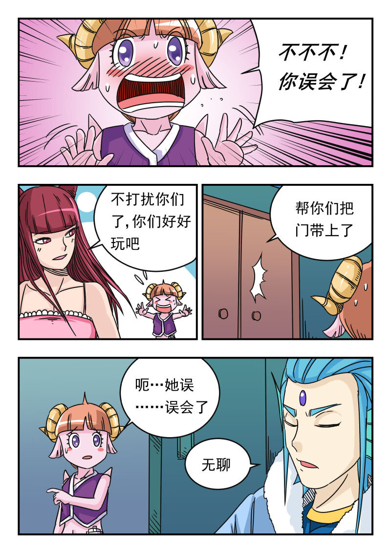 032 〇三二6