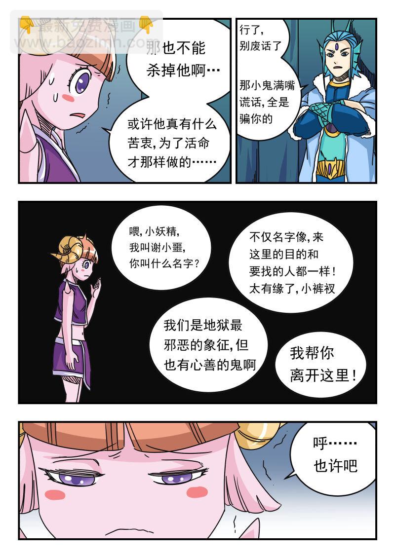 032 〇三二9