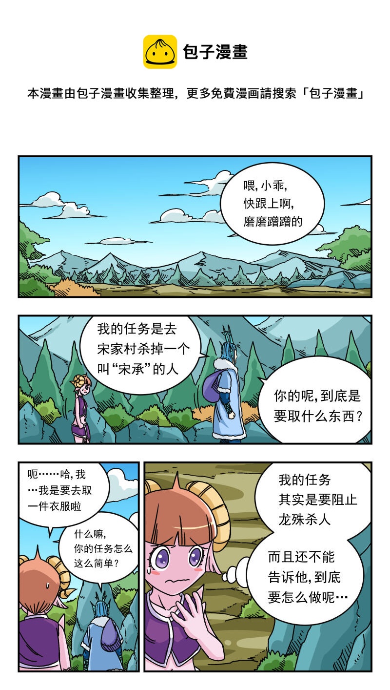 035 〇三五0