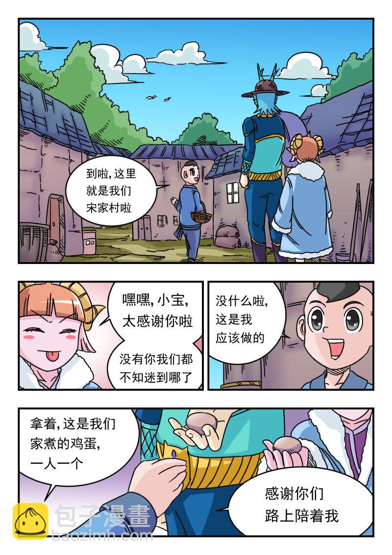 035 〇三五10