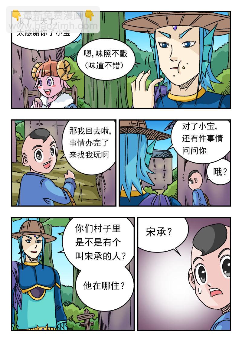 035 〇三五11