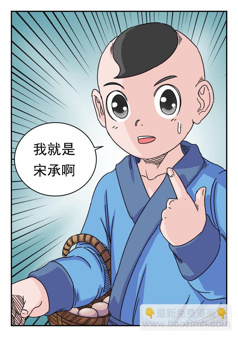 035 〇三五12