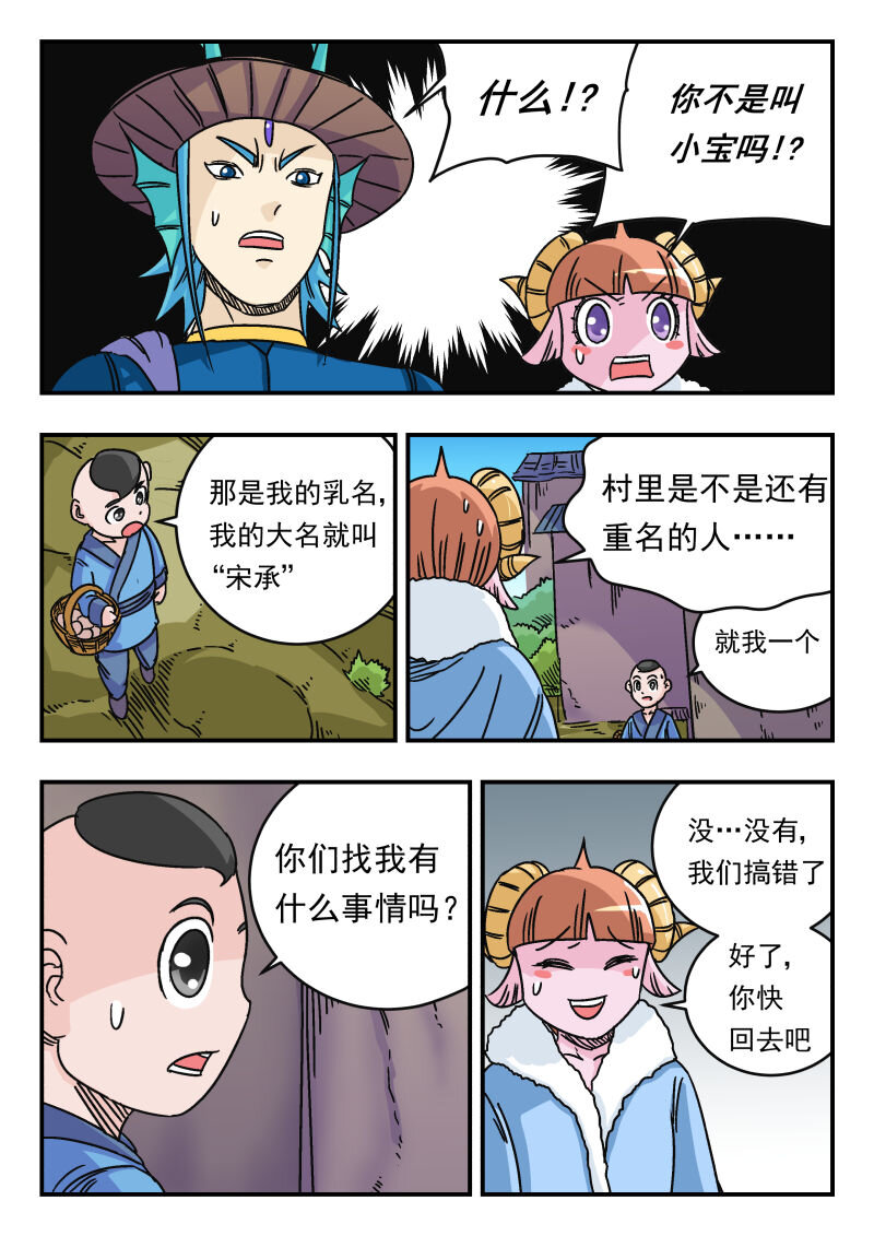 035 〇三五13