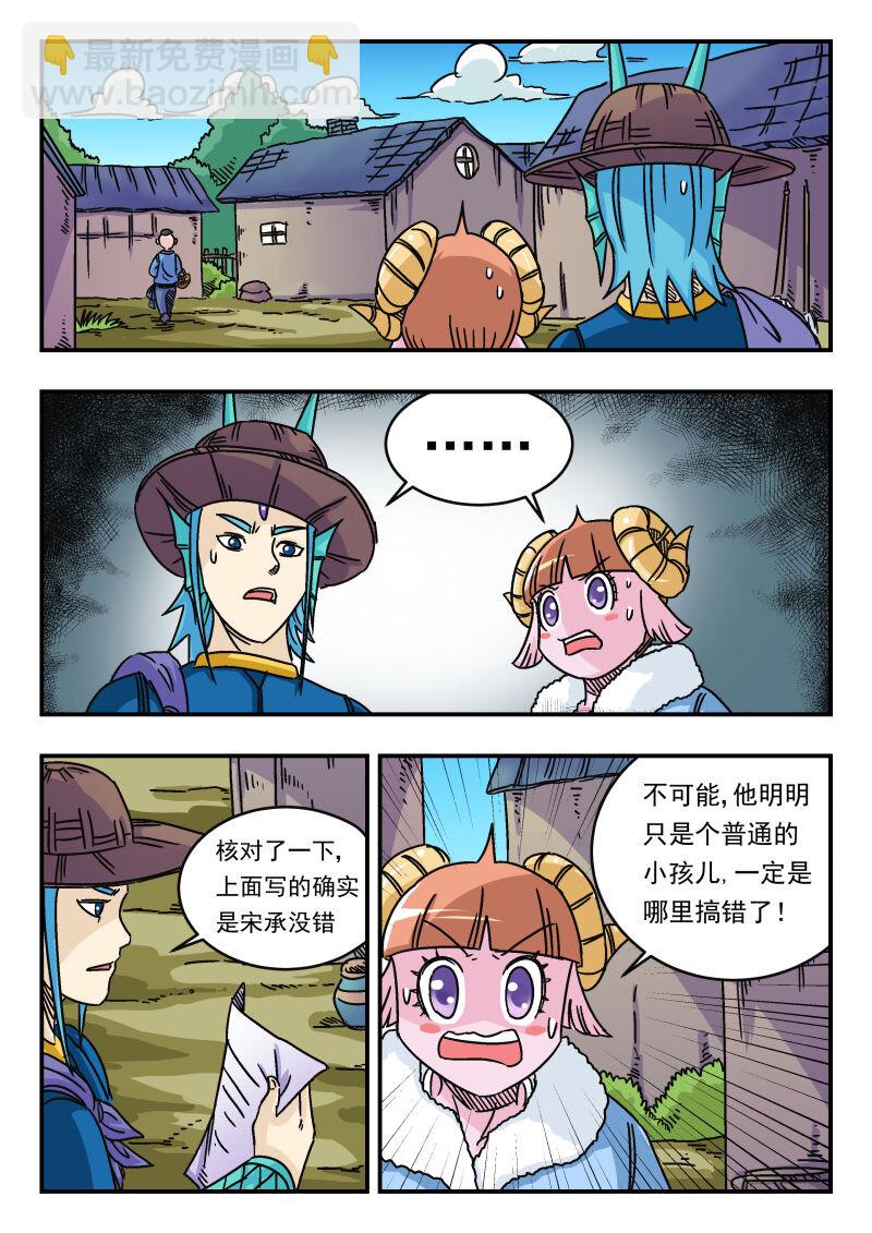 035 〇三五14