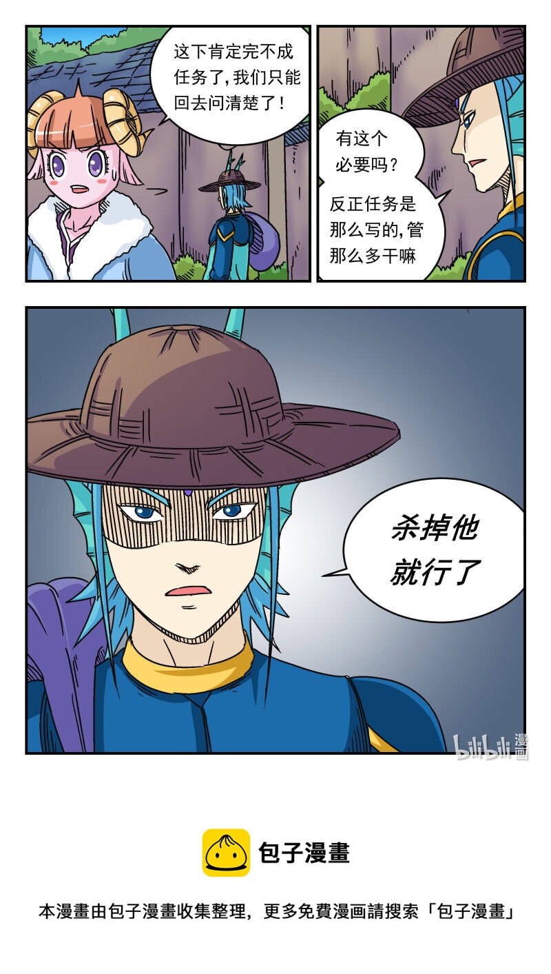 035 〇三五15