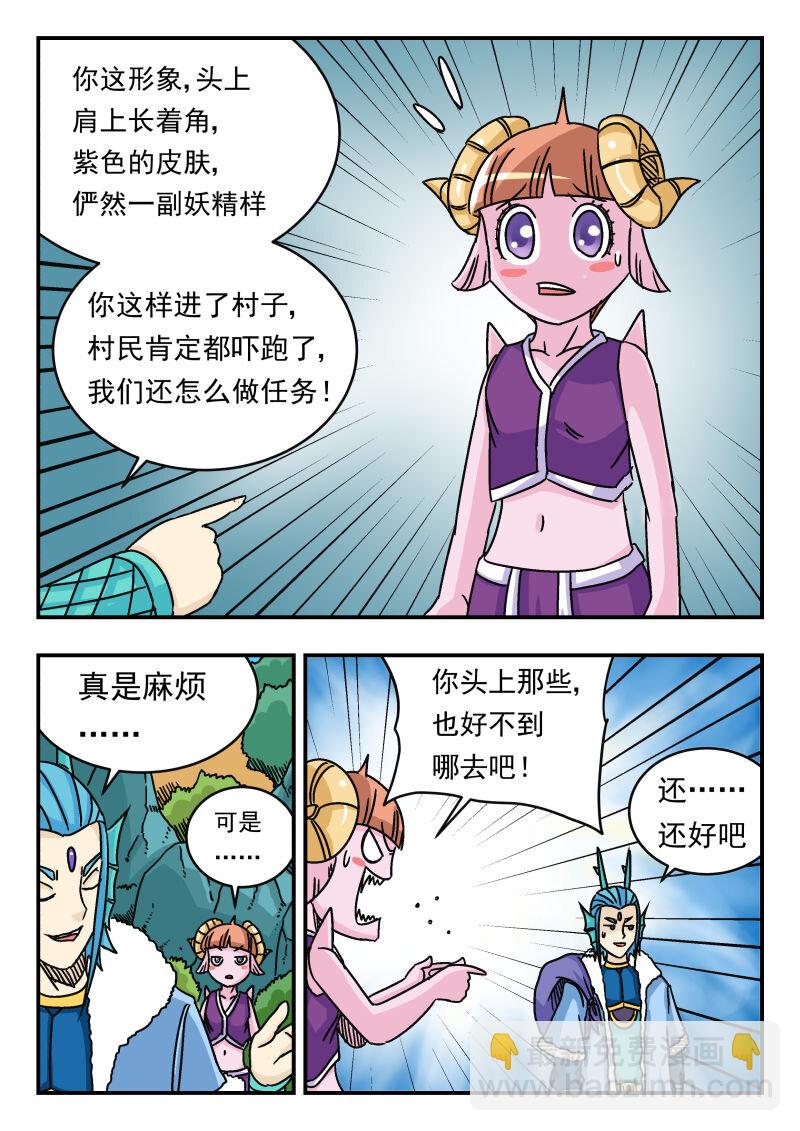 035 〇三五2