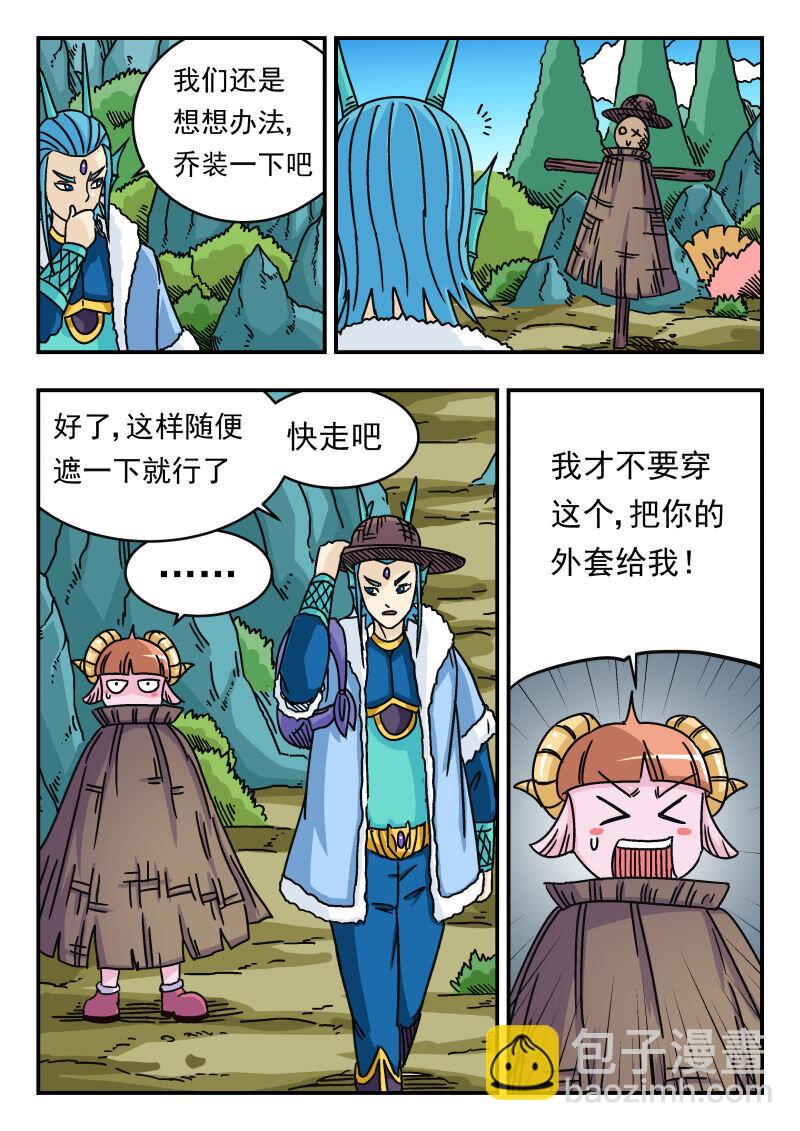 035 〇三五3