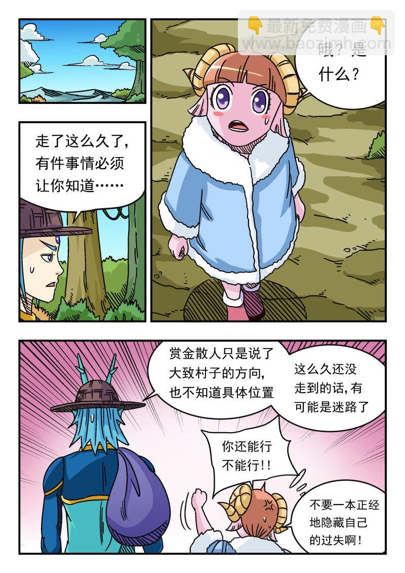 035 〇三五4