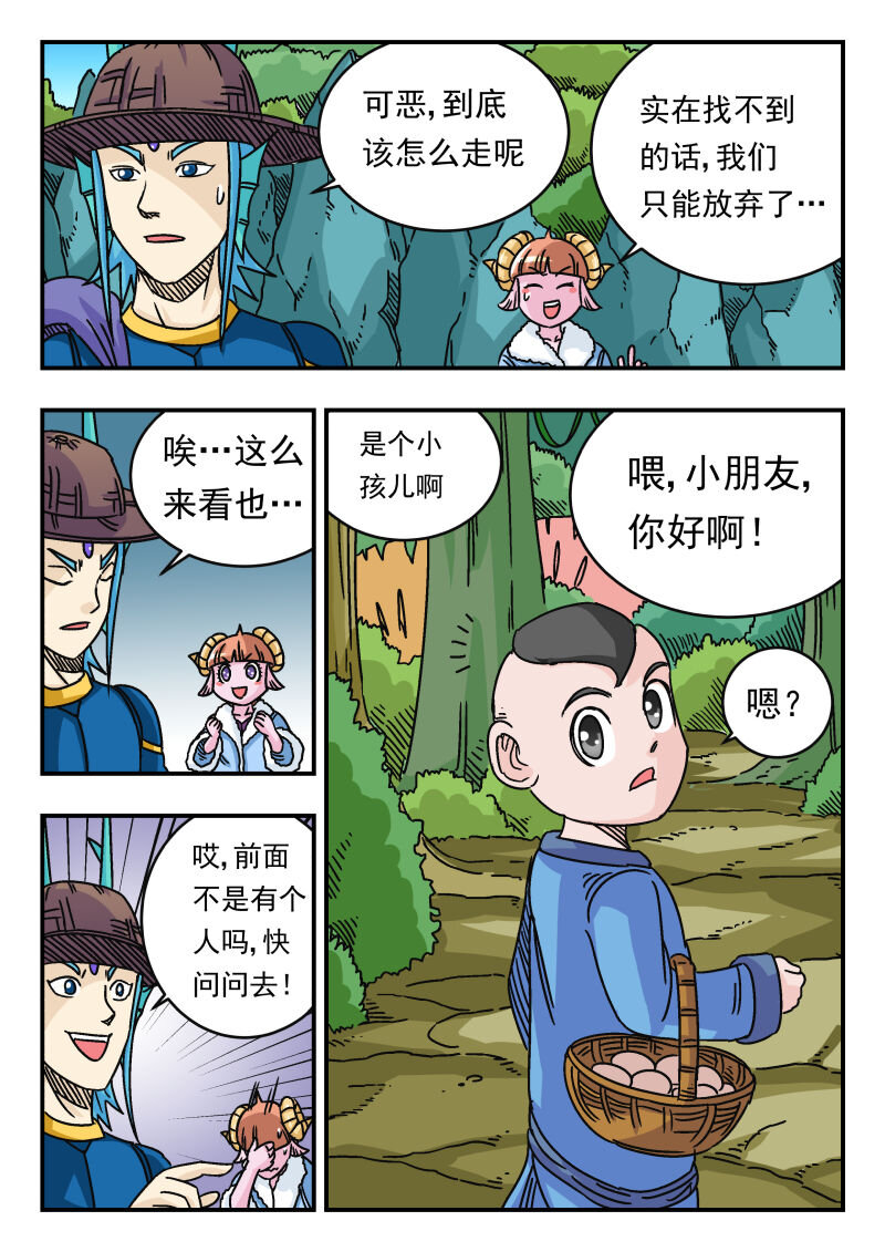 035 〇三五5