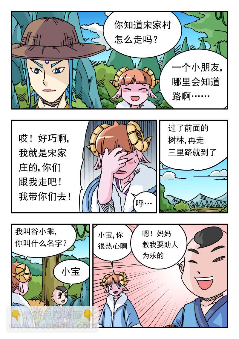 035 〇三五6