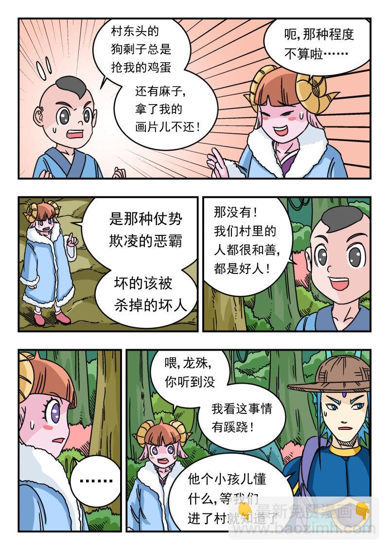 035 〇三五9