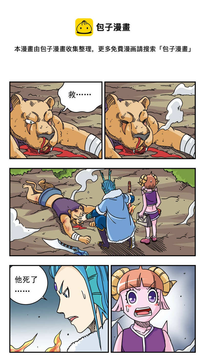 044 〇四四0