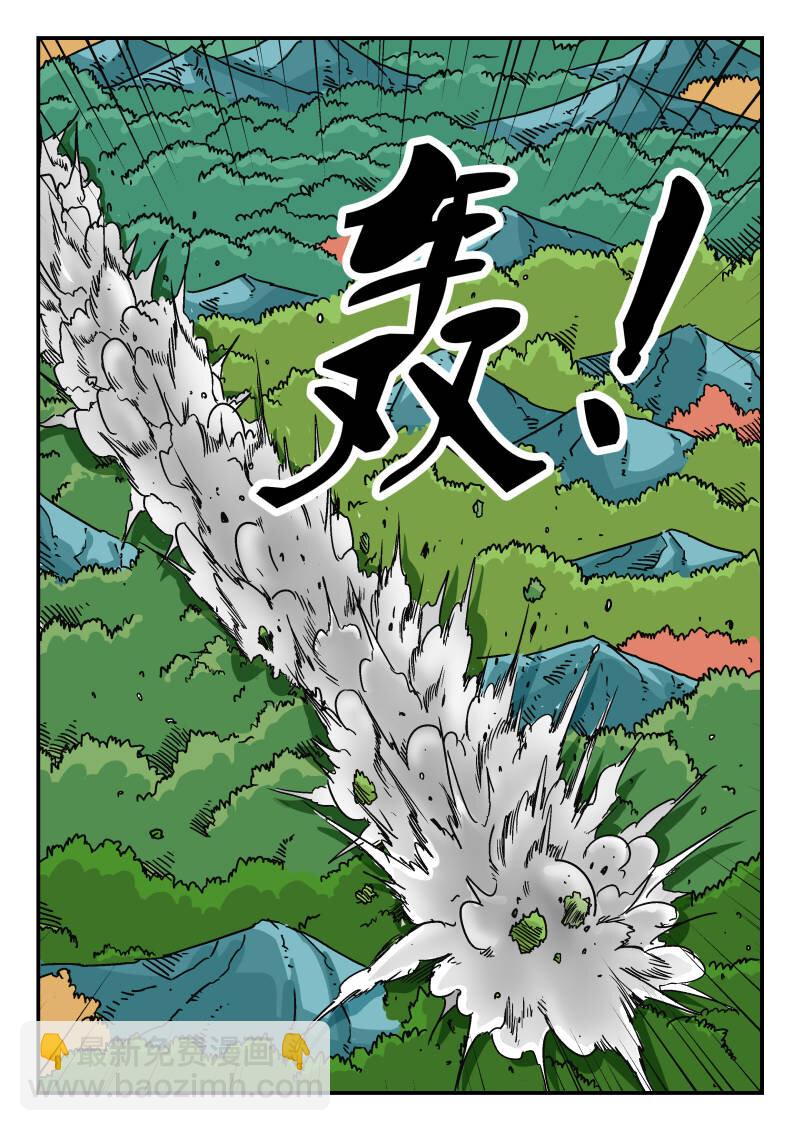 044 〇四四10