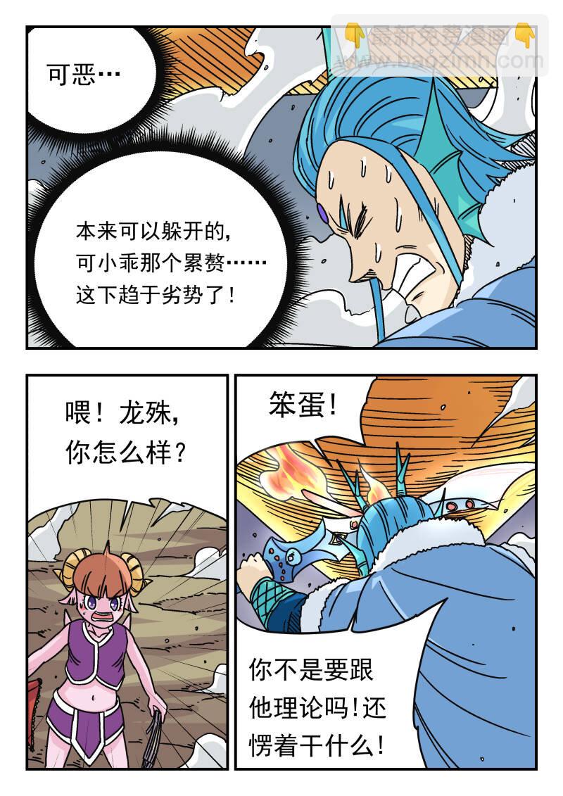 044 〇四四12