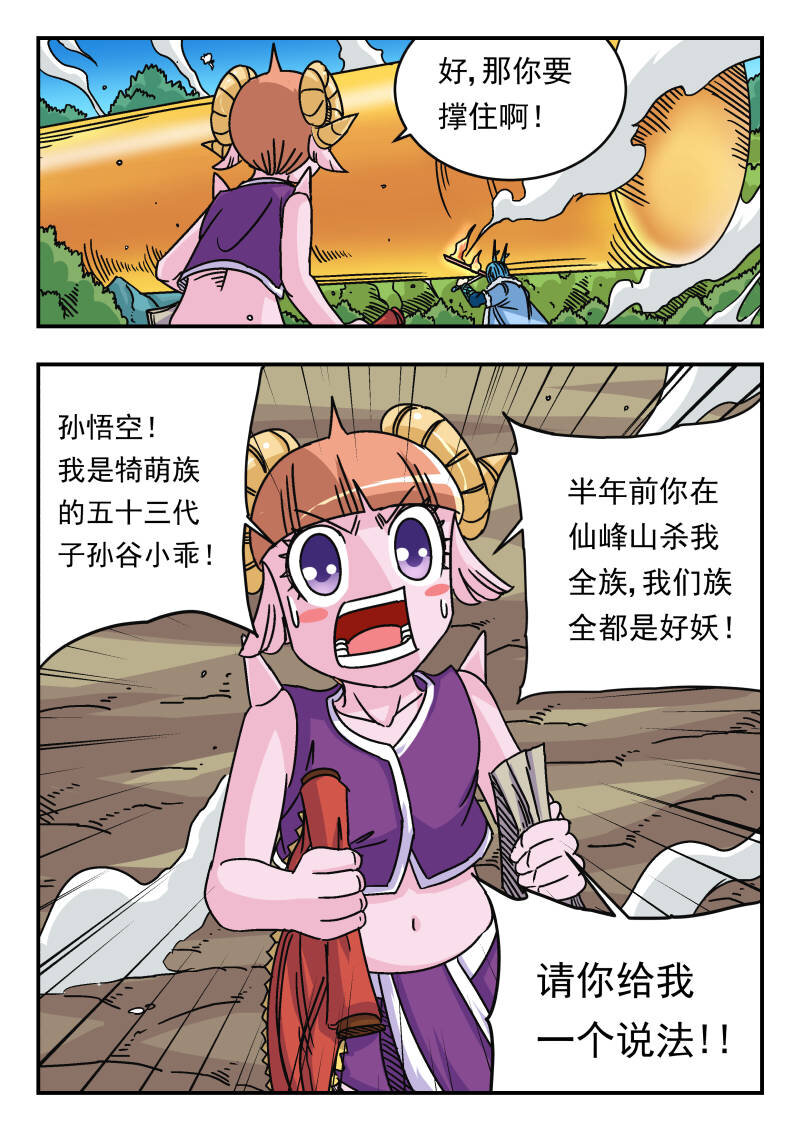 044 〇四四13