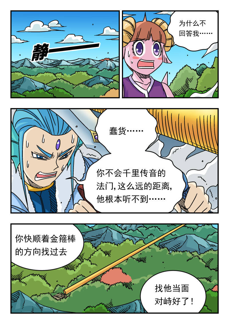 044 〇四四14