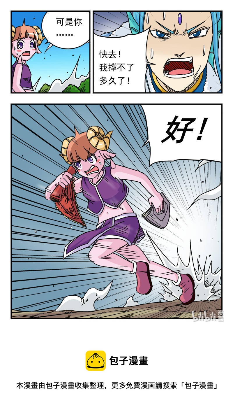 044 〇四四15