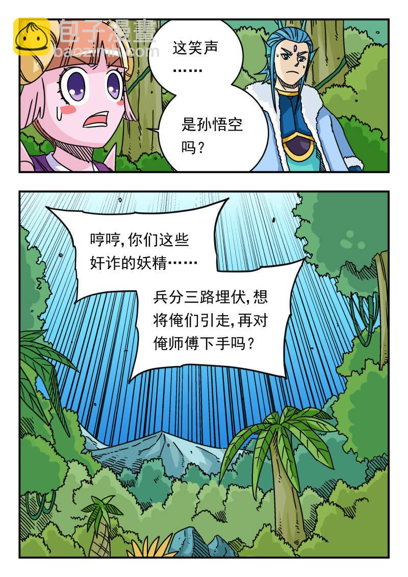 044 〇四四2