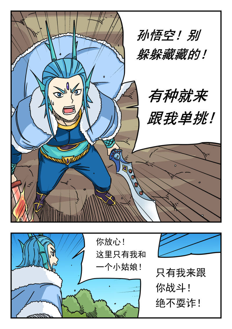 044 〇四四4