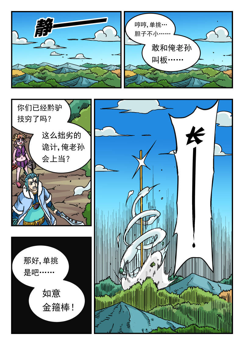 044 〇四四5