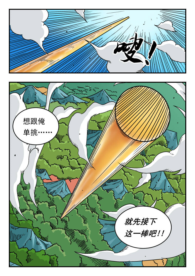 044 〇四四6