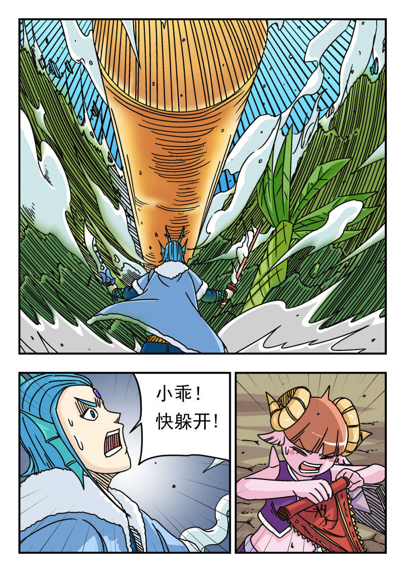 044 〇四四9