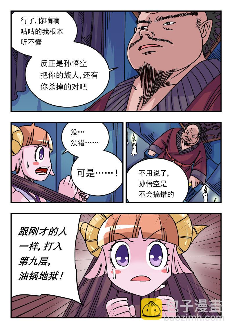 046 〇四六14