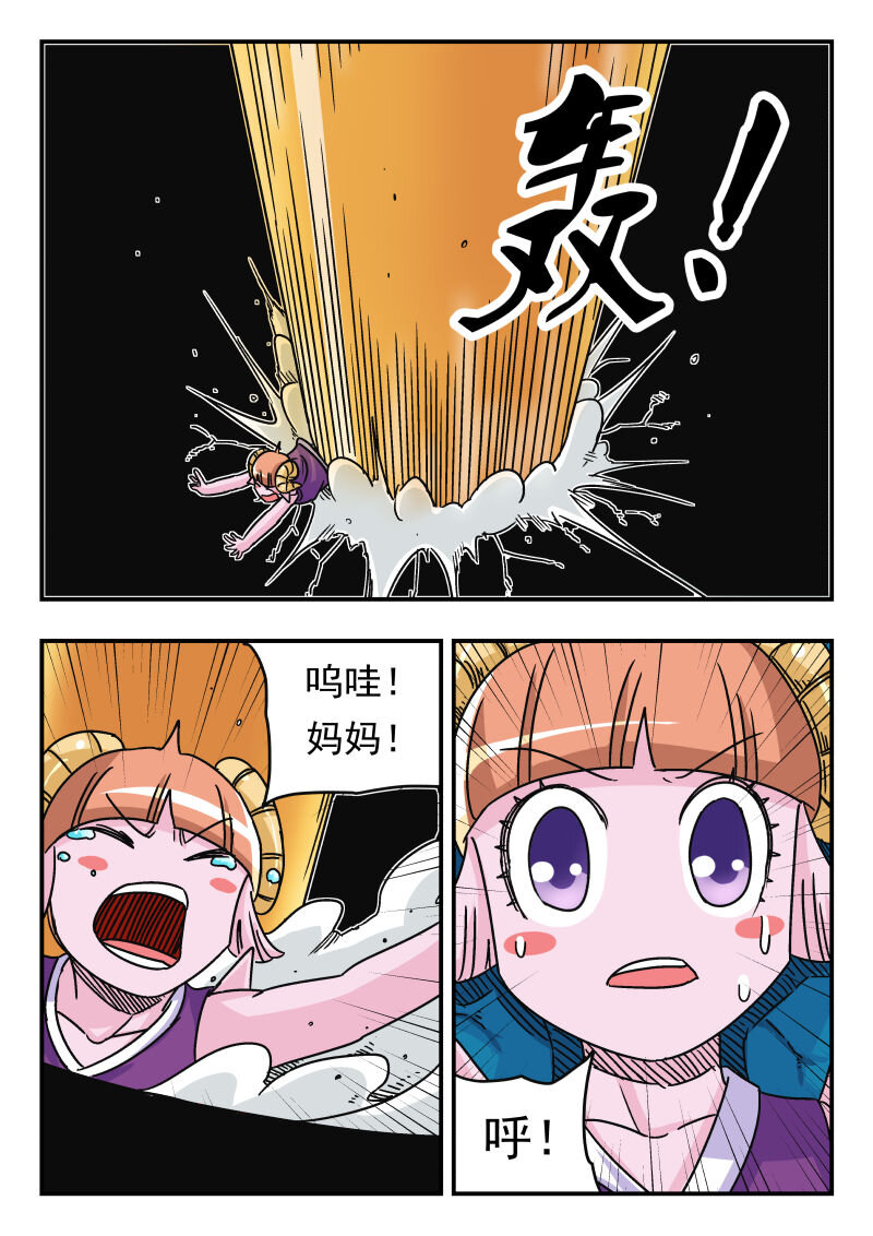 046 〇四六2