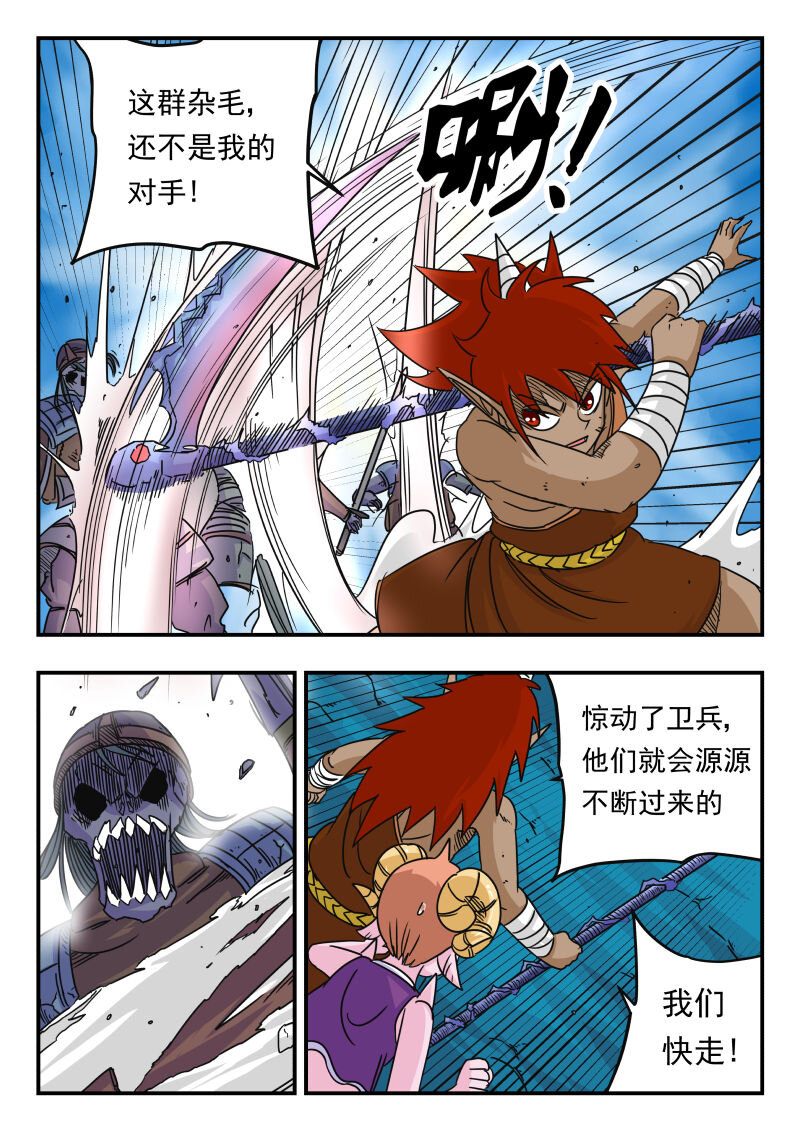 050 〇五〇1