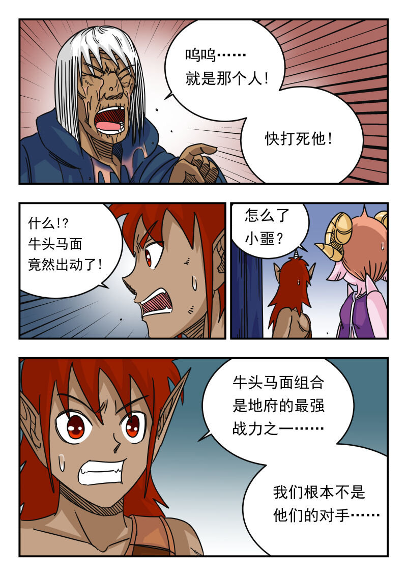050 〇五〇14