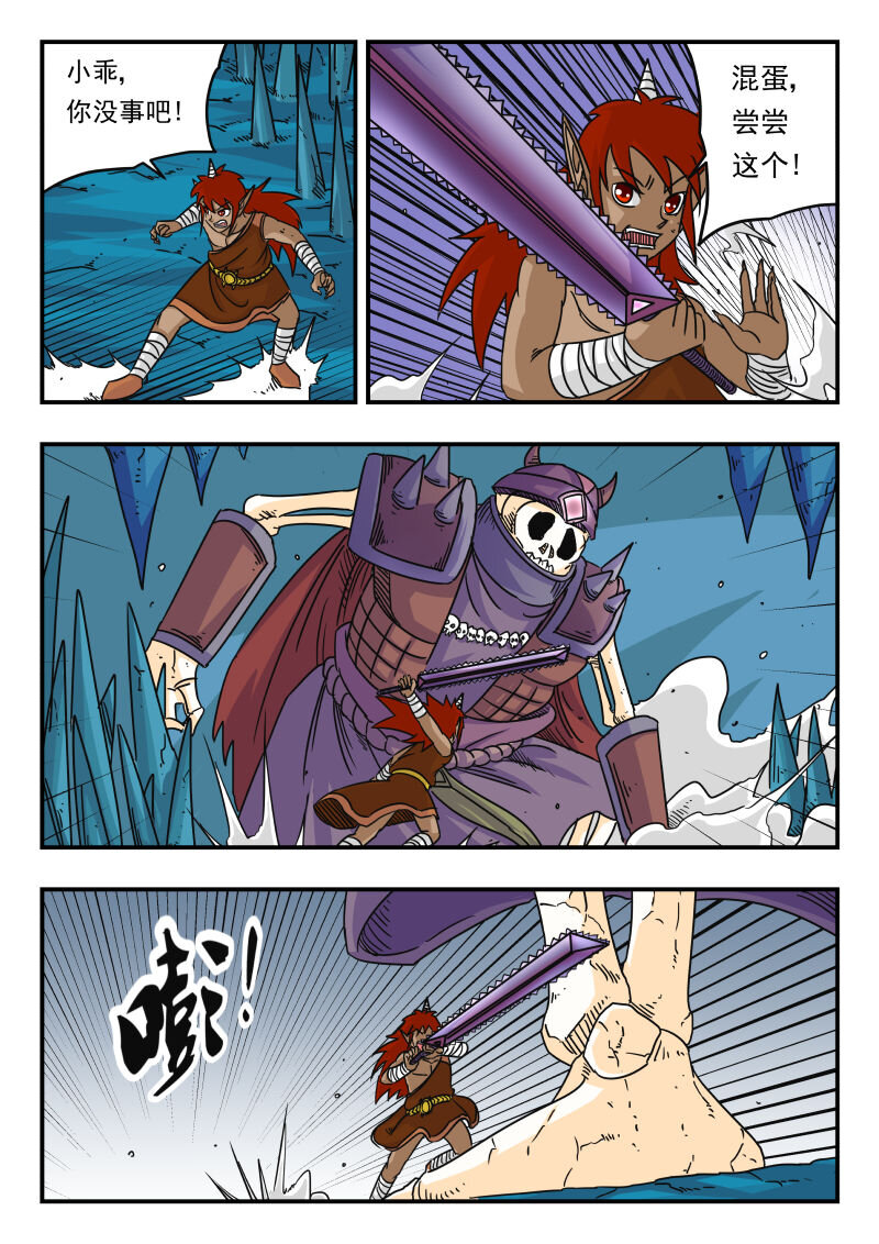 050 〇五〇4