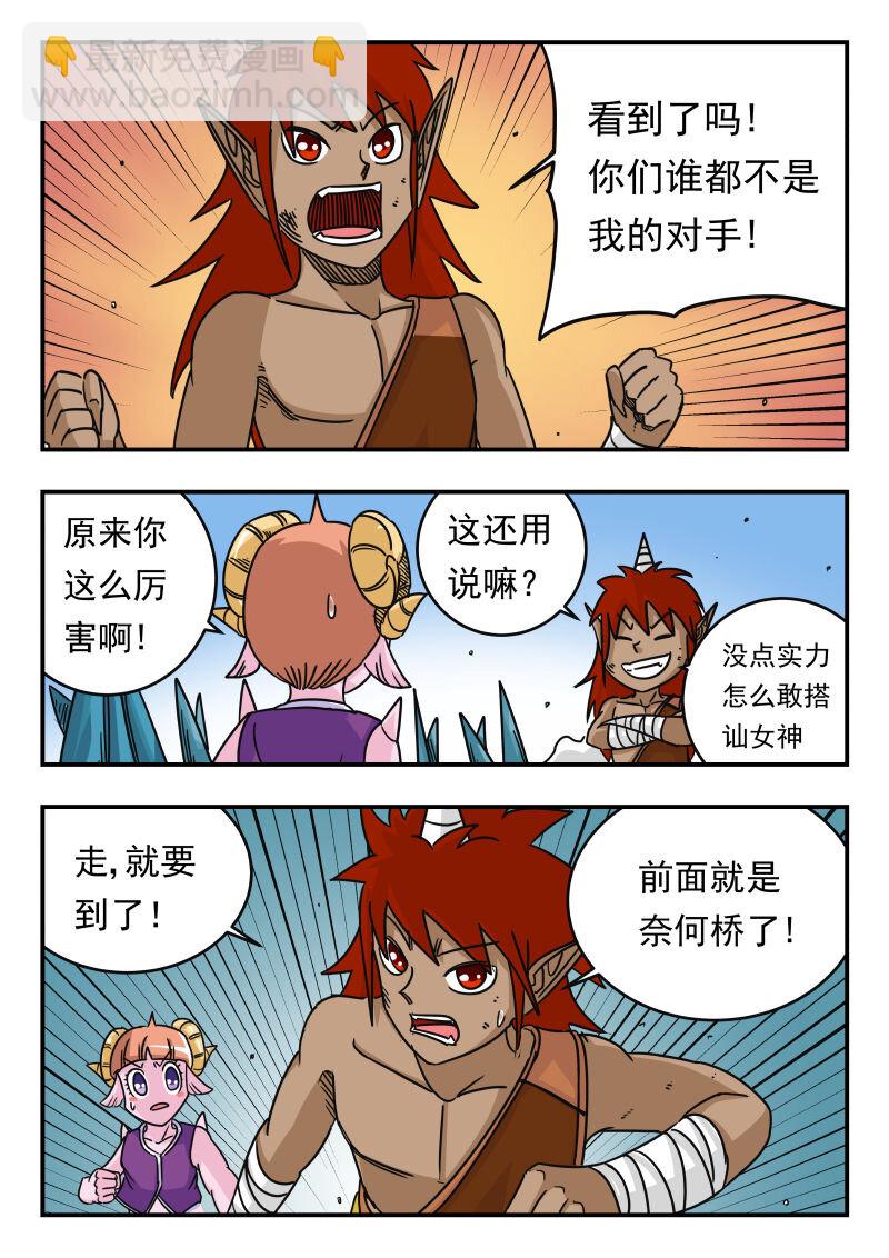 050 〇五〇7